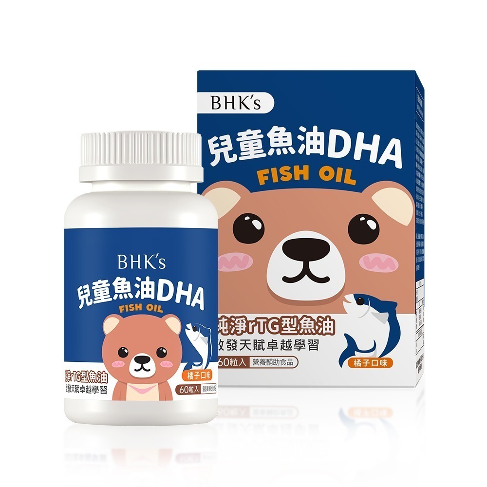 BHK＇s 兒童魚油DHA 咀嚼軟膠囊 橘子口味 (60粒/瓶)-細節圖2