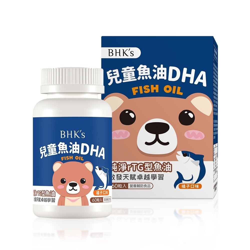 BHK＇s 兒童 魚油DHA 咀嚼軟膠囊 橘子口味 (60粒/瓶)-細節圖2