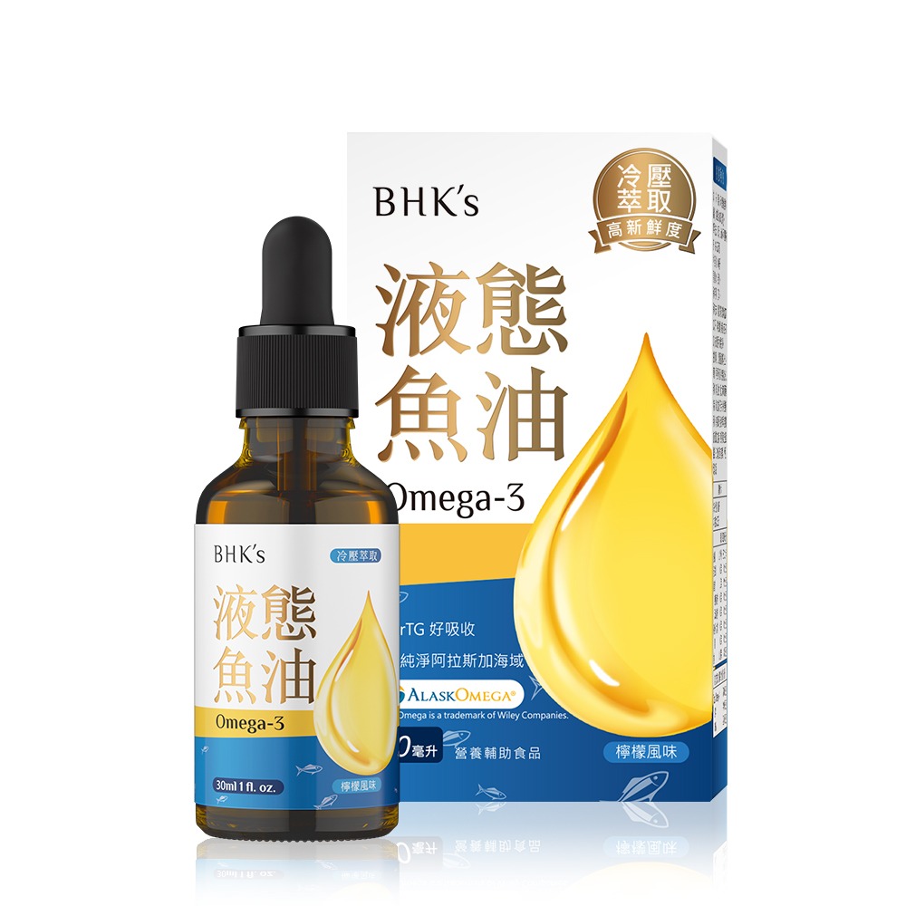 BHK＇s 液態魚油 (30ml/瓶)-細節圖2