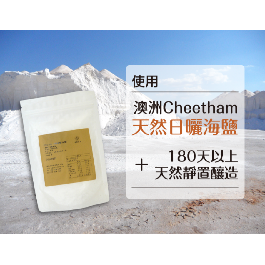 【喜樂之泉】有機素蠔油500ml／昆布有機醬油500ml-細節圖2