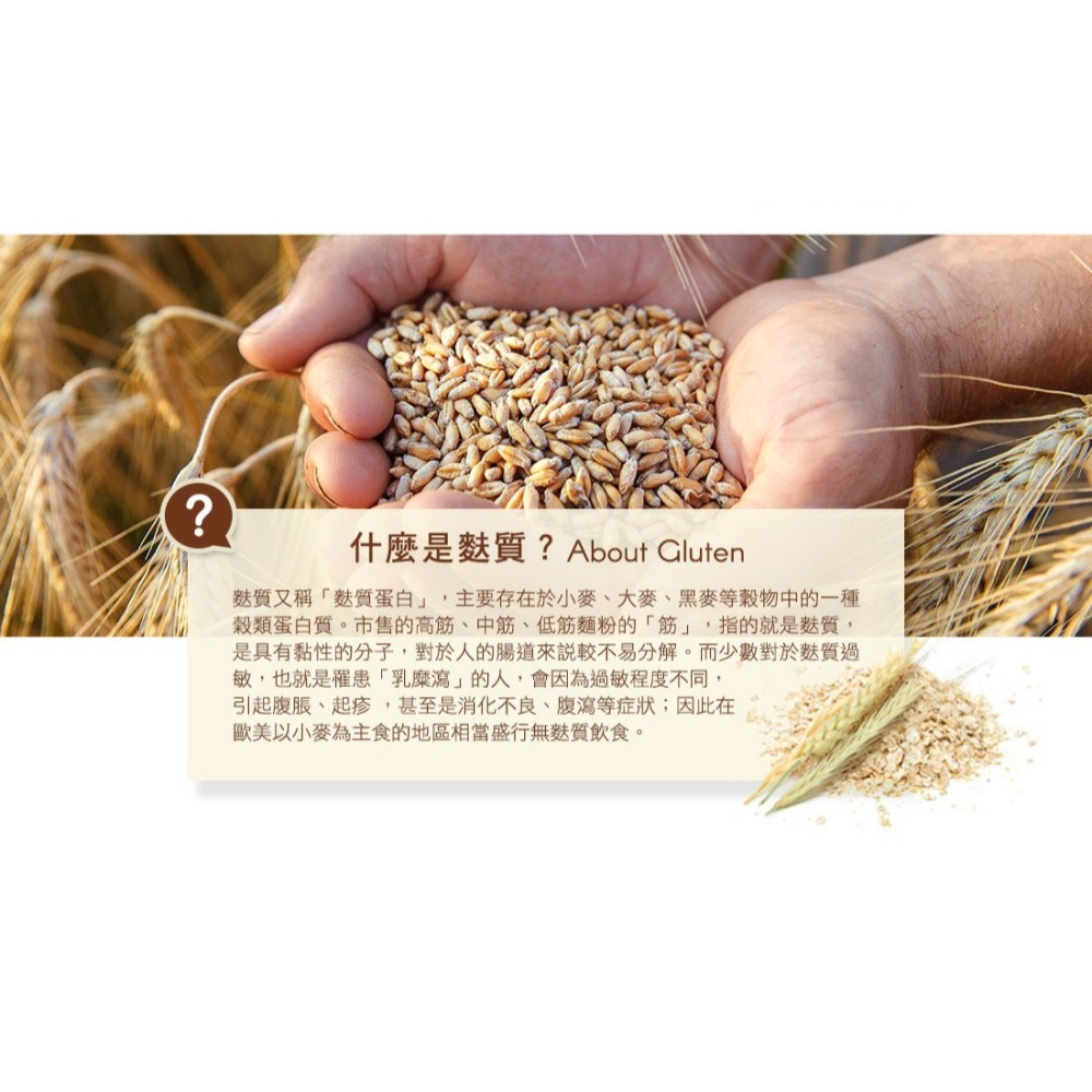 【米森vilson】無麩質麥片系列－有機無麩質大燕麥片(450g/盒)／有機無麩質野莓麥片(400g/盒)-細節圖2