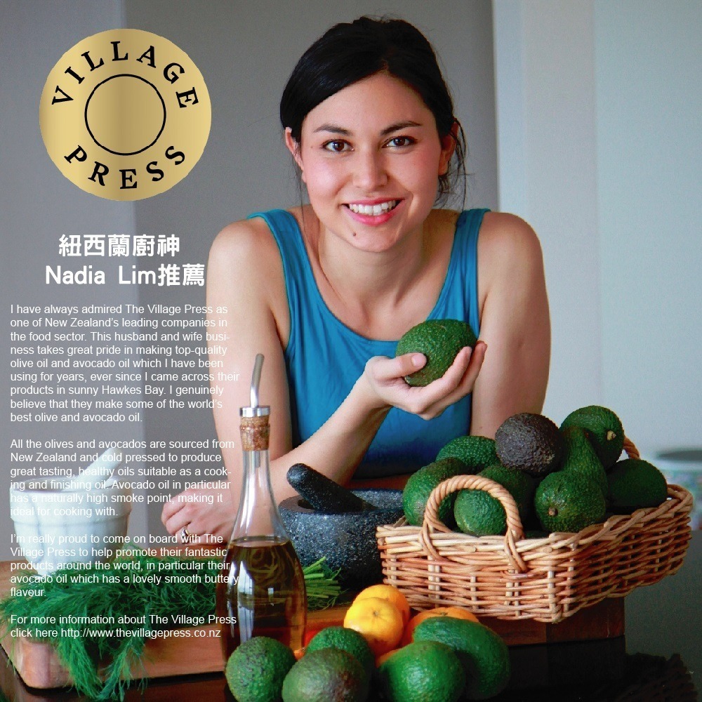 【壽滿趣】紐西蘭廚神頂級冷壓初榨橄欖油250ml-細節圖2
