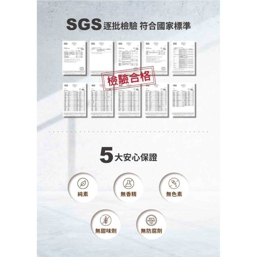 ⭐️2罐優惠⭐️【顧他為】VitaCodes 大豆胜肽群精華(450g) #植物蛋白質補充首選-細節圖7