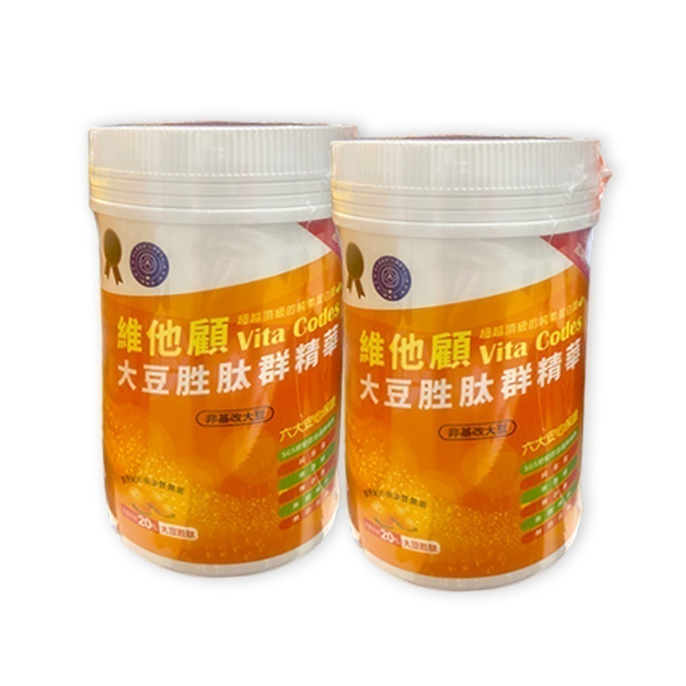 ⭐️2罐優惠⭐️【顧他為】VitaCodes 大豆胜肽群精華(450g) #植物蛋白質補充首選-細節圖8