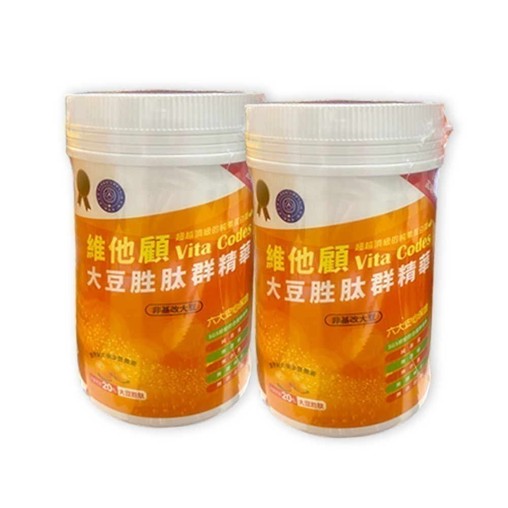 ⭐️2罐優惠⭐️【維他顧】VitaCodes 大豆胜肽群精華(450g) #植物蛋白質補充首選-細節圖7