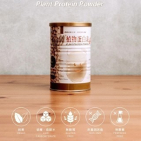 ⭐️2罐優惠⭐️【肯寶KB99】植物蛋白素(450g/罐)