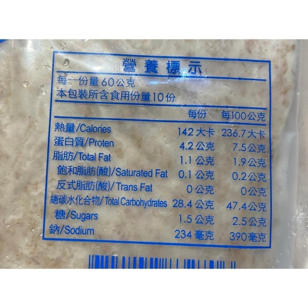 【龐德】小麥Q皮(10片/包) #全素 #可當烤鴨餅皮或手捲皮 #售80-細節圖2