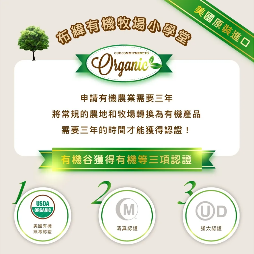 【布緯】Organic Valley 有機馬蘇里拉奶酪棒(28g*24入) #起司棒-細節圖3