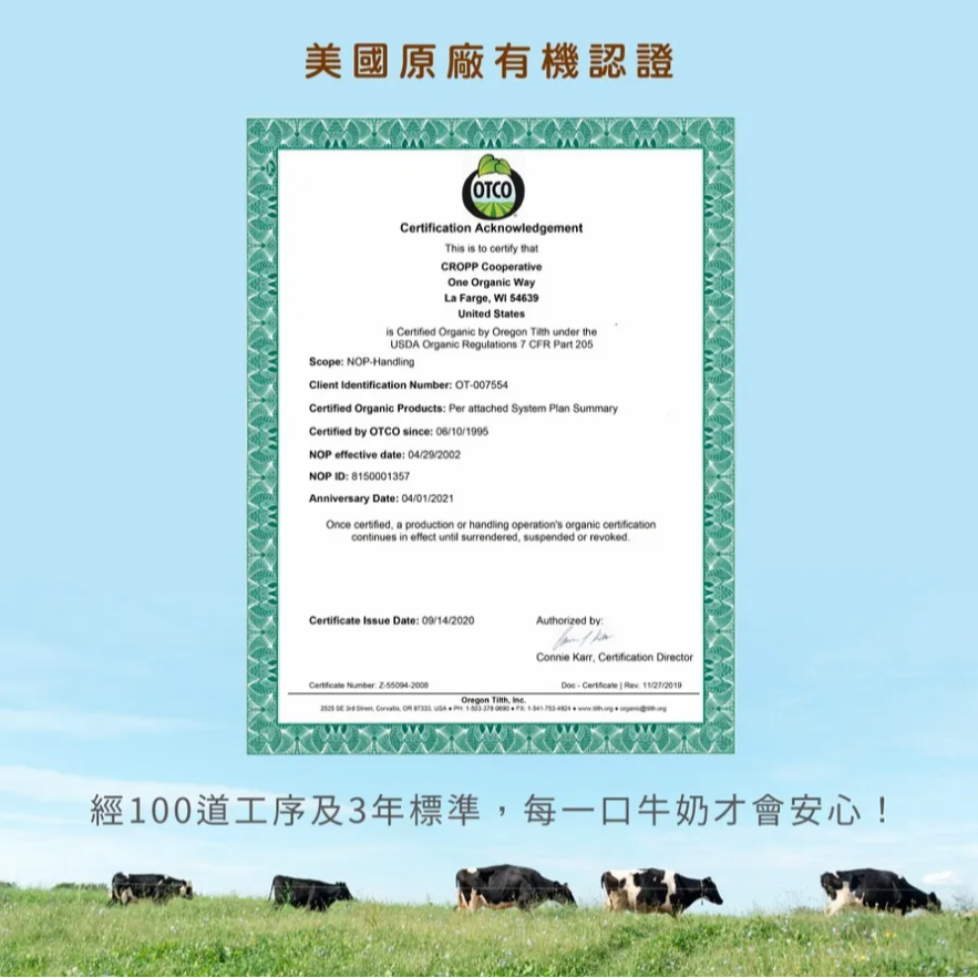 【布緯】Organic Valley 有機馬蘇里拉奶酪棒(28g*24入) #起司棒-細節圖4