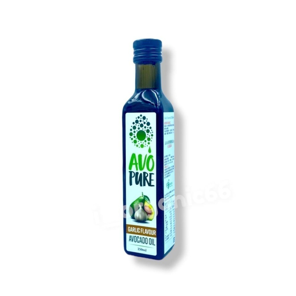 ⭐️2件950元⭐️【健康族】AVO-pure100%冷壓初榨酪梨油(250ml/瓶)-萊姆/大蒜/原味-細節圖2
