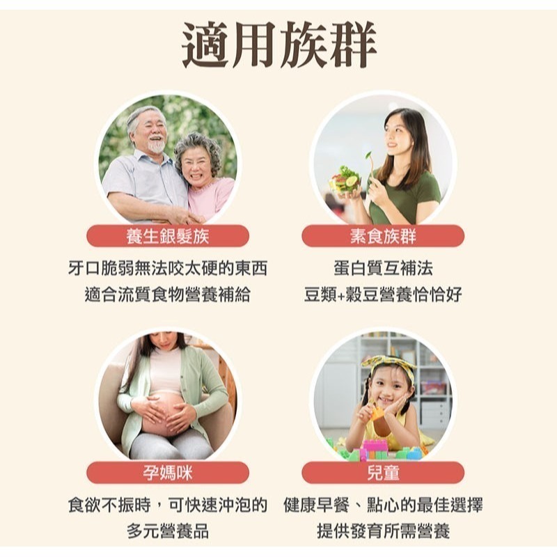 ⭐️2件優惠⭐️【肯寶KB99】有機10穀粉(25g×21包)-細節圖3