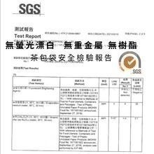 【野菜村】牛蒡茶(6克×50包) #老牛蒡茶包-細節圖4