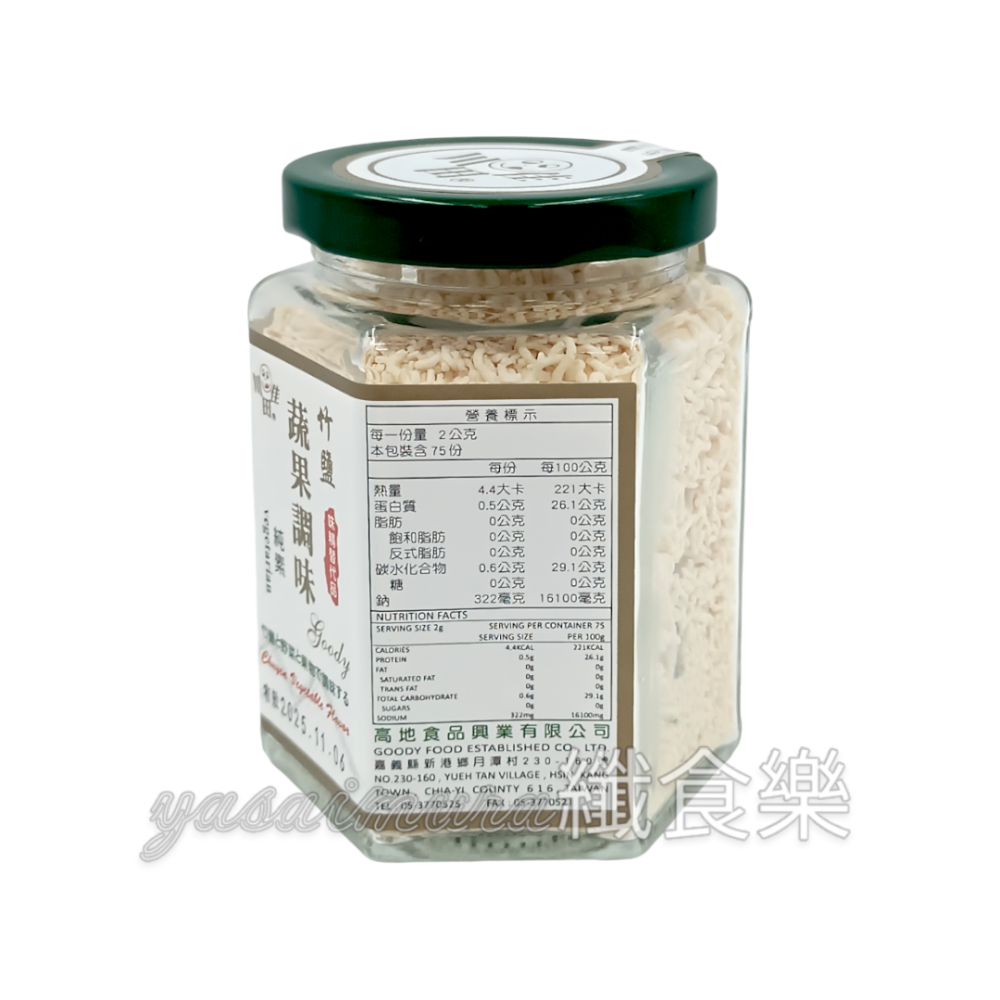 【川田佳】竹鹽蔬果調味(150g) #取代味素-細節圖2