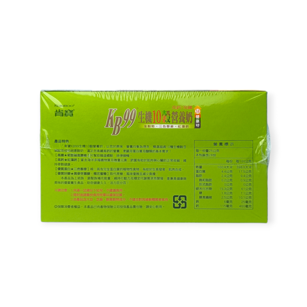 ⭐️2件優惠⭐️【肯寶KB99】生機10穀營養奶 (28包入)-細節圖2
