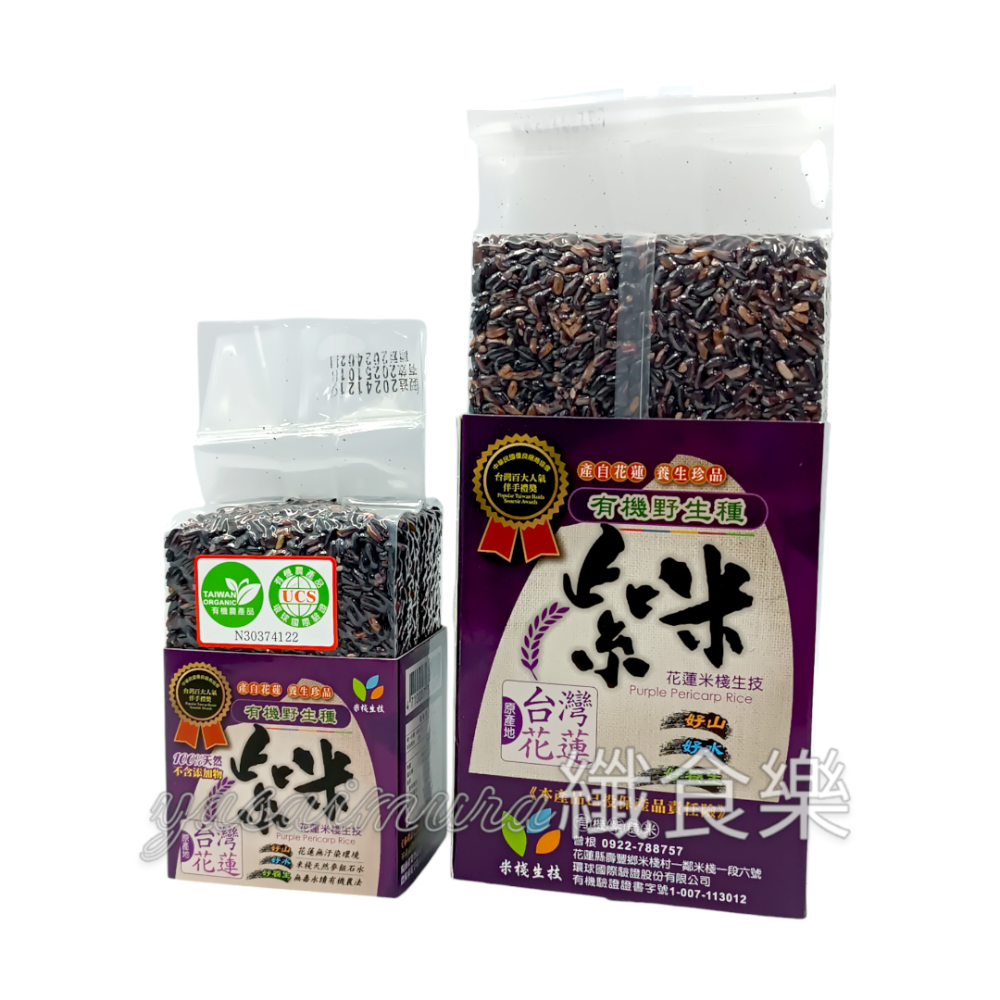 【米棧】花蓮有機野生種紫米300g/1000g #紫糙米-大+小