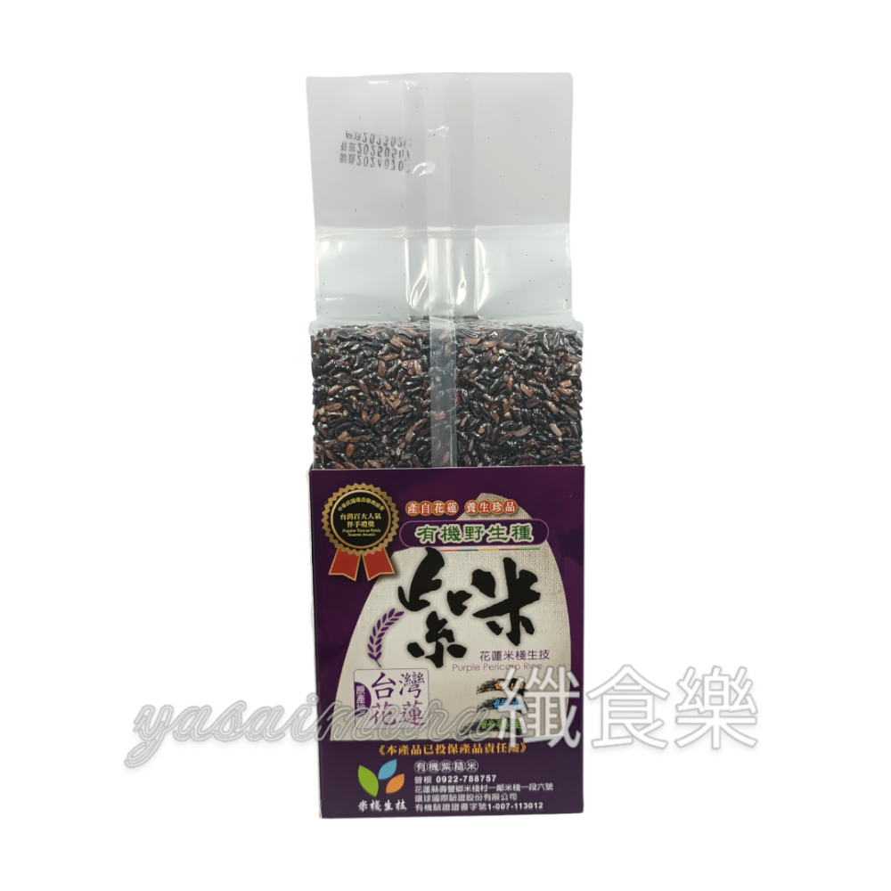 【米棧】花蓮有機野生種紫米300g/1000g #紫糙米-1000g