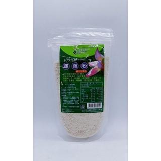 清淨生活 100%純蓮藕粉(250G/包)