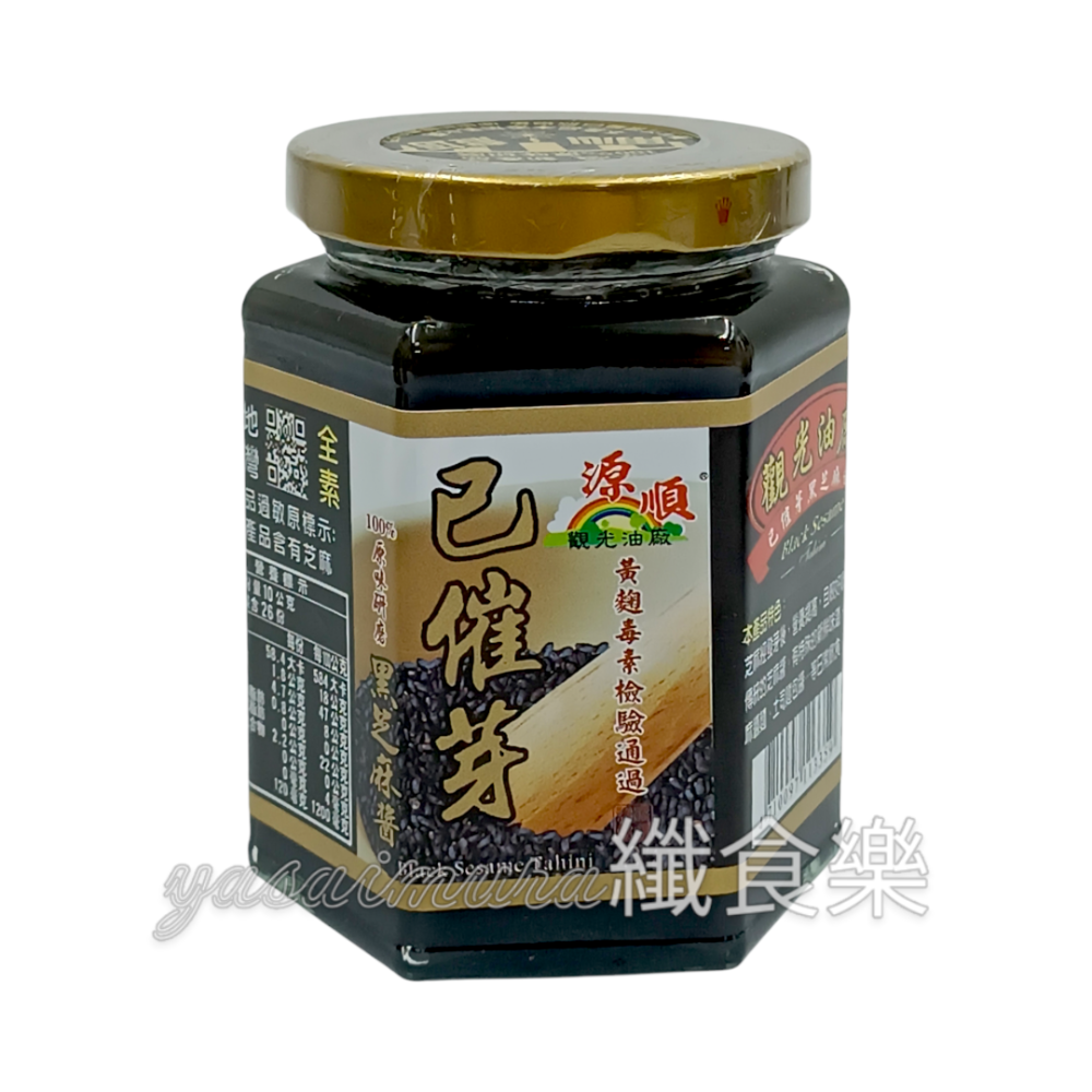 【源順】已催芽黑芝麻醬260g／已催芽芝麻醬260g #黑芝麻醬-規格圖1