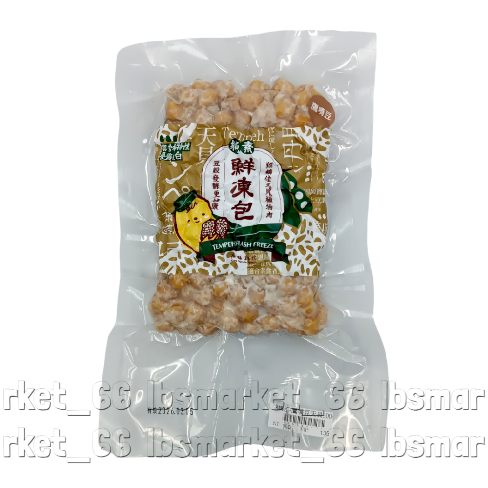 【翔鶴佳】天貝系列300g－黃豆／鷹嘴豆／黑鷹嘴豆／花生／什豆 #素食 #全素-規格圖6