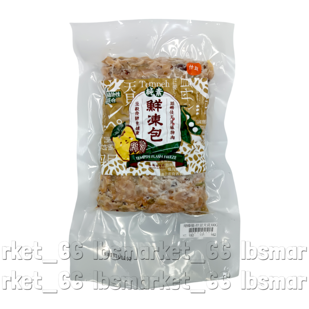 【翔鶴佳】天貝系列300g－黃豆／鷹嘴豆／黑鷹嘴豆／花生／什豆 #素食 #全素-規格圖6