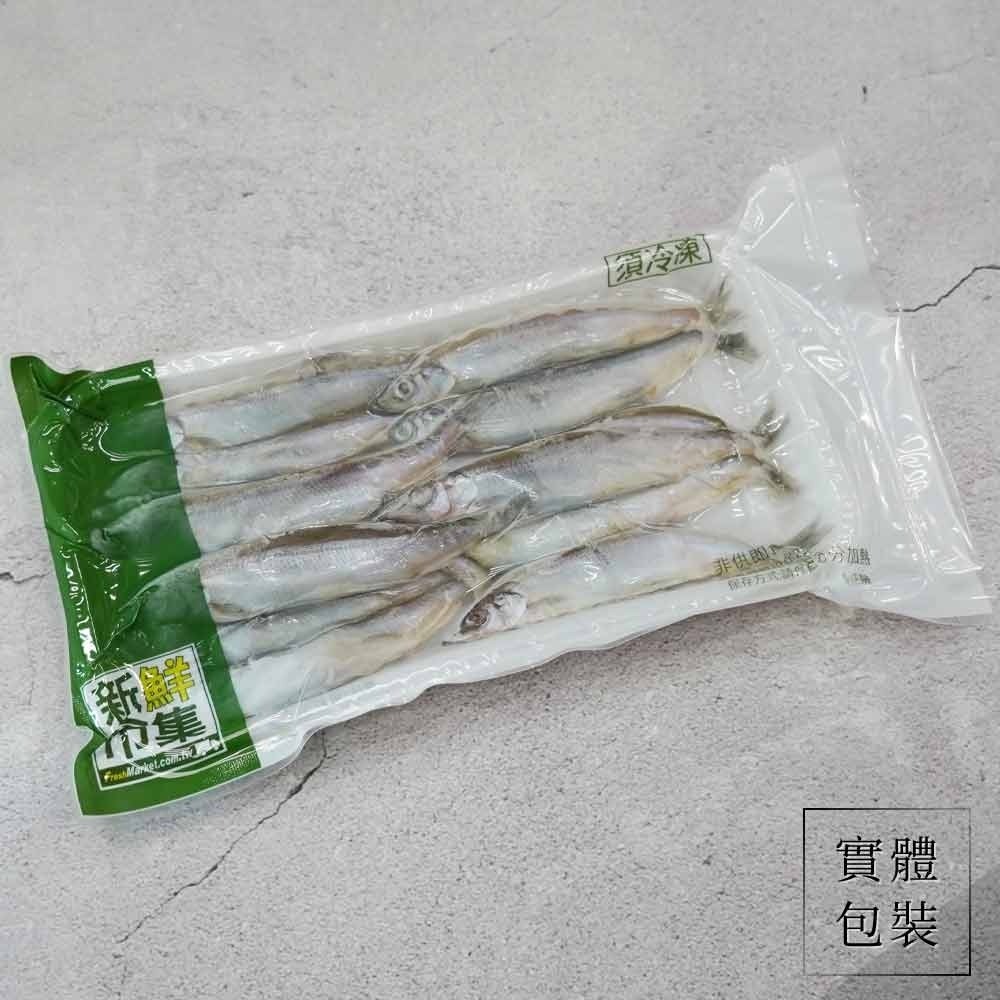 【新鮮市集】加拿大柳葉魚(250g/包) #柳葉魚-規格圖1