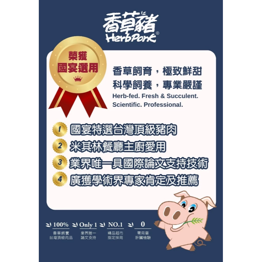 【香草豬】香草雞 (冷凍)滴雞精60ml*10包 #滴雞精 #雞精-細節圖4