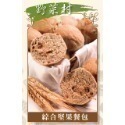⭐️促銷⭐️【野菜村】100%全麥餐包(5顆/包)－紅藜麥/綜合堅果/蔓越莓/可可-規格圖6