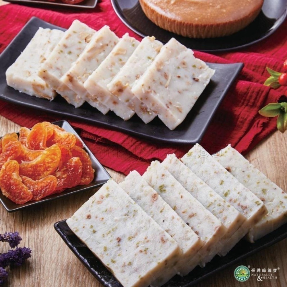 【綠源寶】港式蘿蔔糕(900g/條)－野菜蘿蔔糕／杏鮑菇蘿蔔糕-細節圖5