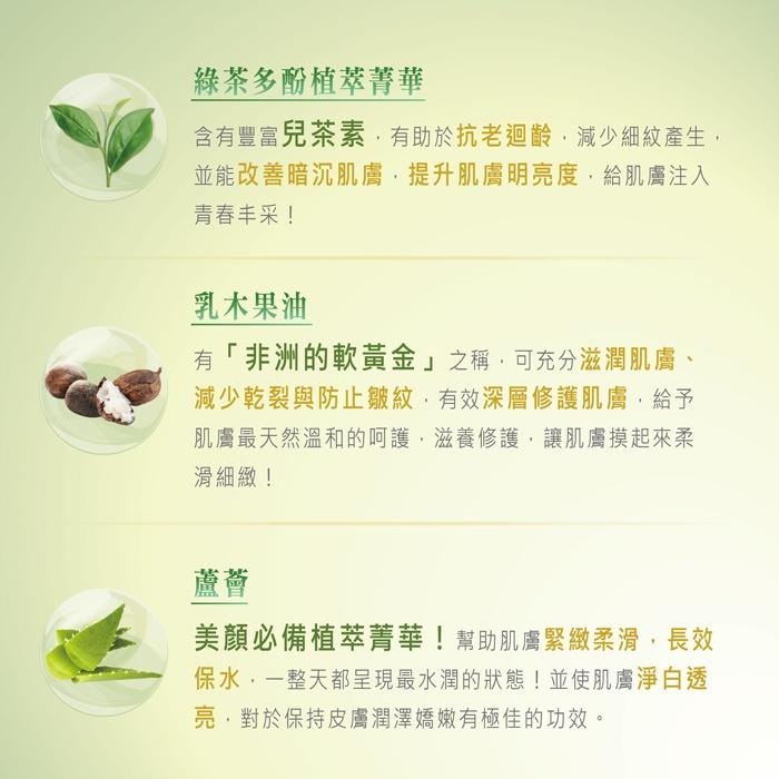 茶寶 茶籽綠豆薏仁潔顏皂-細節圖4