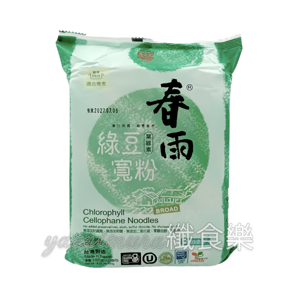 【龍口食品】葉綠素綠豆粉絲(120g/包)／葉綠素綠豆寬粉(120g/包)-規格圖1