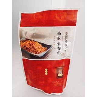 台灣綠源寶 南瓜素香鬆(200g/包)