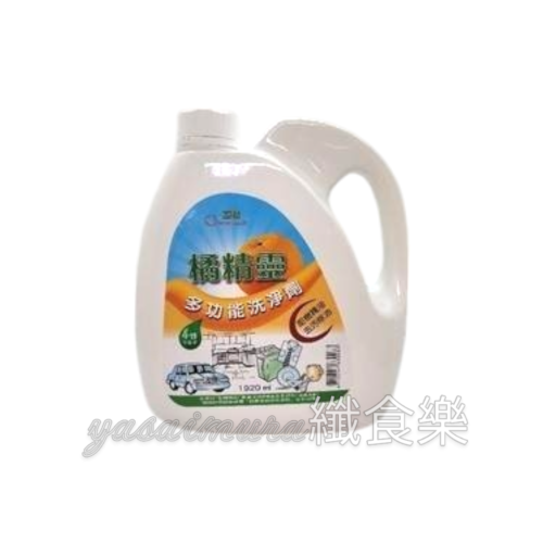 亞積 橘精靈1920ml(0.5加侖)