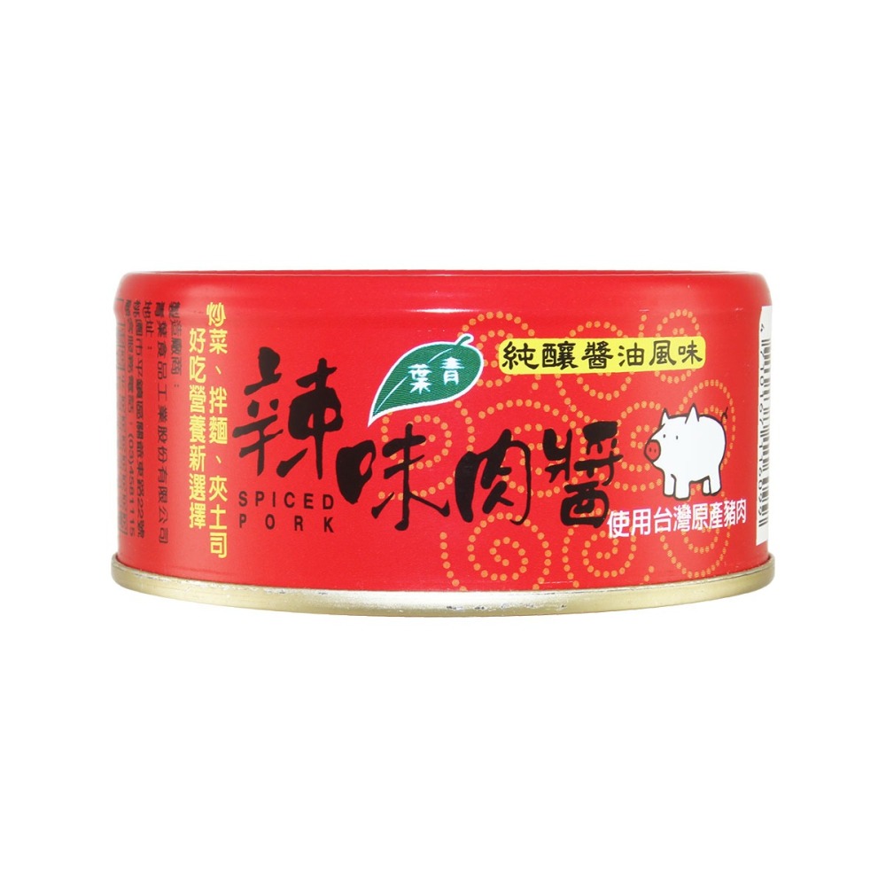 【青葉】辣味肉醬(150g*3入)-細節圖2