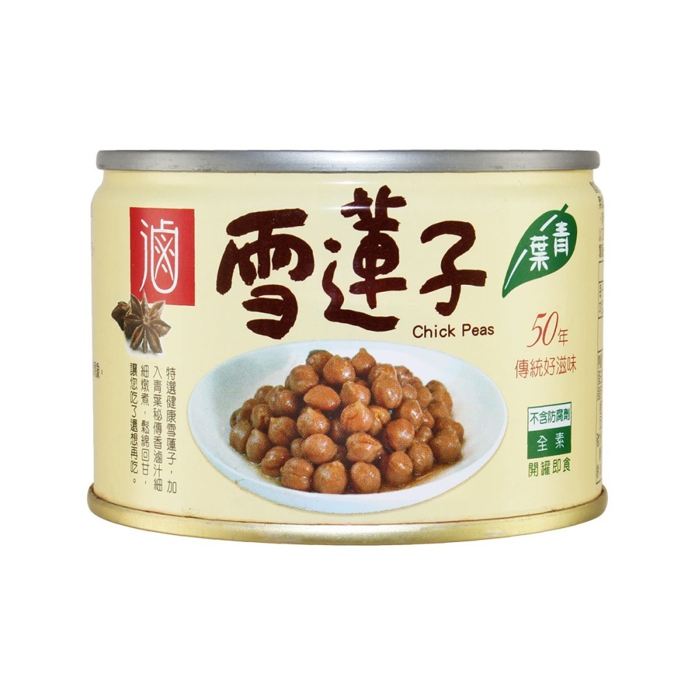 【青葉】滷雪蓮子(170g*3入) #全素 #雞豆 #減糖-細節圖2