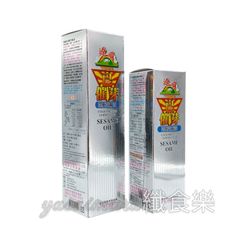 源順 已催芽冷壓芝麻油220ml/570ml