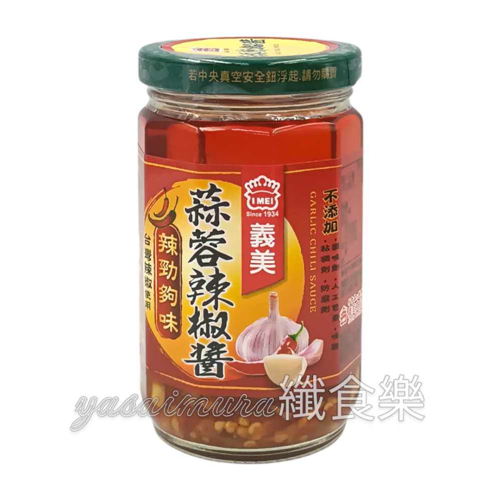 【義美】蒜蓉辣椒醬230g #台灣辣椒-細節圖2