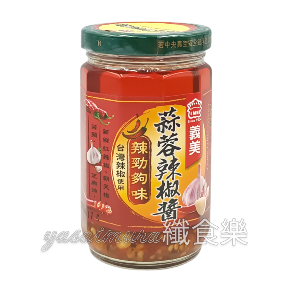 【義美】蒜蓉辣椒醬230g #台灣辣椒-細節圖3