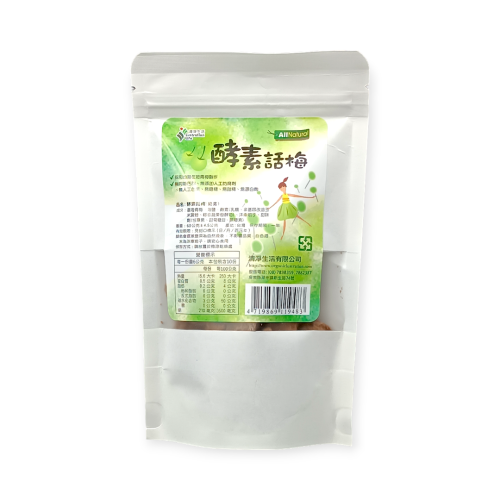 .清淨生活 酵素話梅/益生菌話梅 (60g/包)