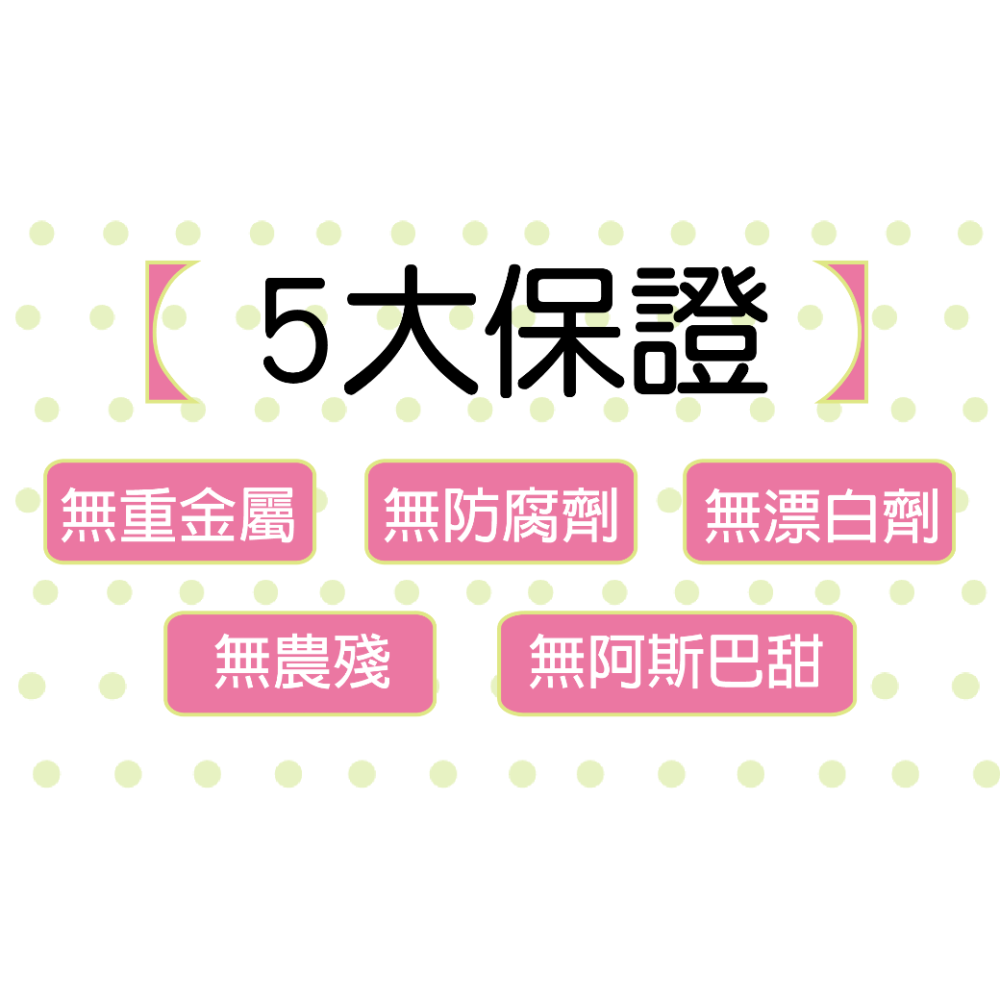 【清淨生活】酵素話梅(60g)[洋車前子富含膳食纖維]／益生菌話梅(60g)[解油膩助消化首選]-細節圖3