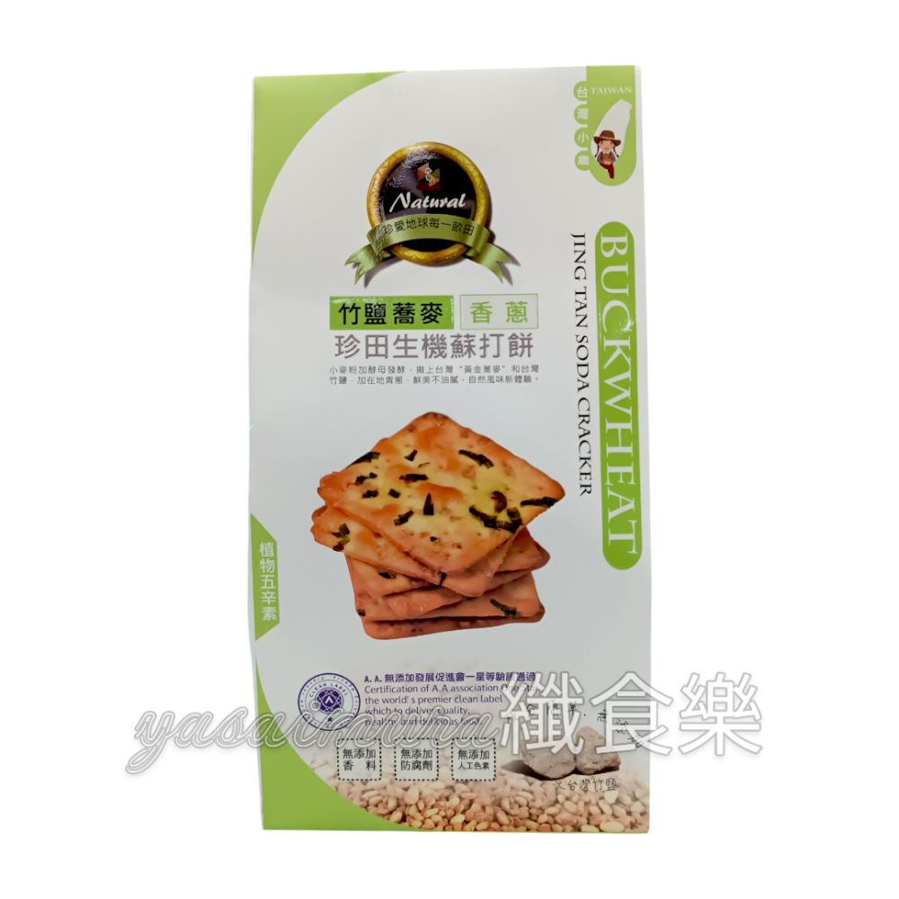 【珍田生機】竹鹽蕎麥蘇打餅(162g/包)－香蔥／海菜／芝麻-細節圖2