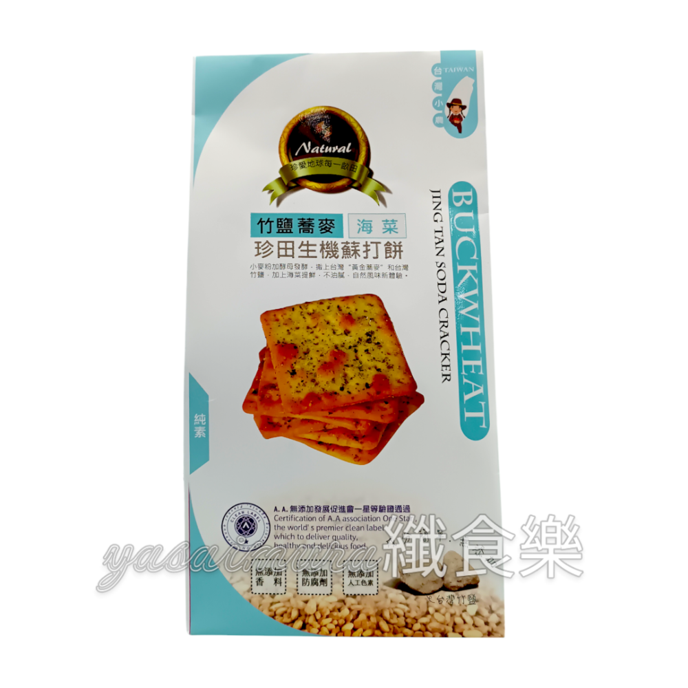 【珍田生機】竹鹽蕎麥蘇打餅(162g/包)－香蔥／海菜／芝麻-細節圖3