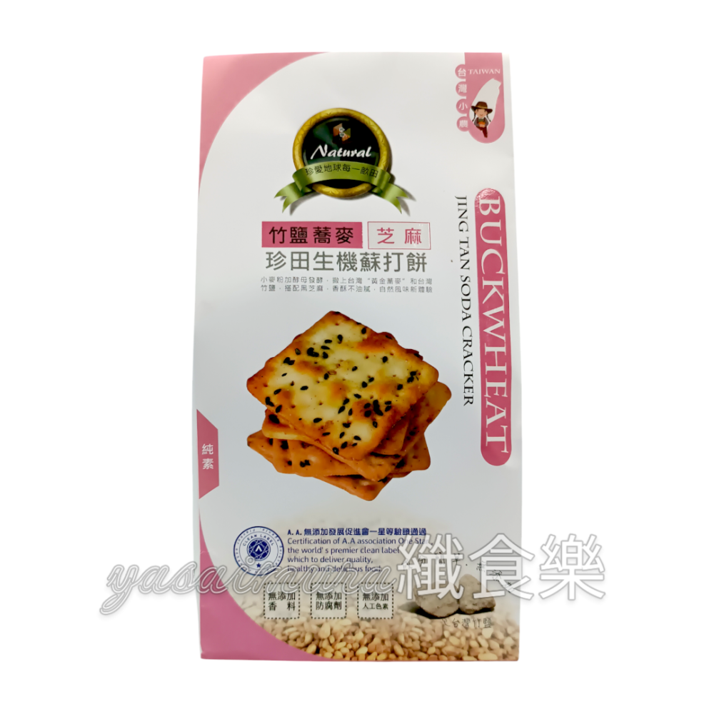 【珍田生機】竹鹽蕎麥蘇打餅(162g/包)－香蔥／海菜／芝麻-細節圖4