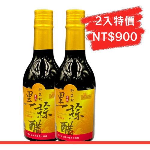 野菜村 黑蒜醋300ml*2入特價組