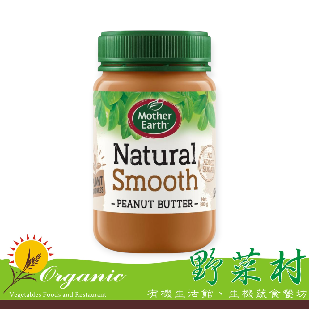 【壽滿趣】高油酸花生醬系列(380g/罐)－顆粒／絲滑／堅果／奇亞籽-細節圖3