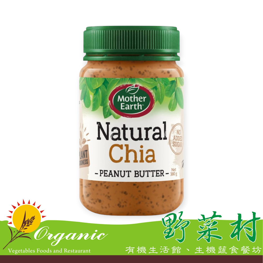 【壽滿趣】高油酸花生醬系列(380g/罐)－顆粒／絲滑／堅果／奇亞籽-細節圖5