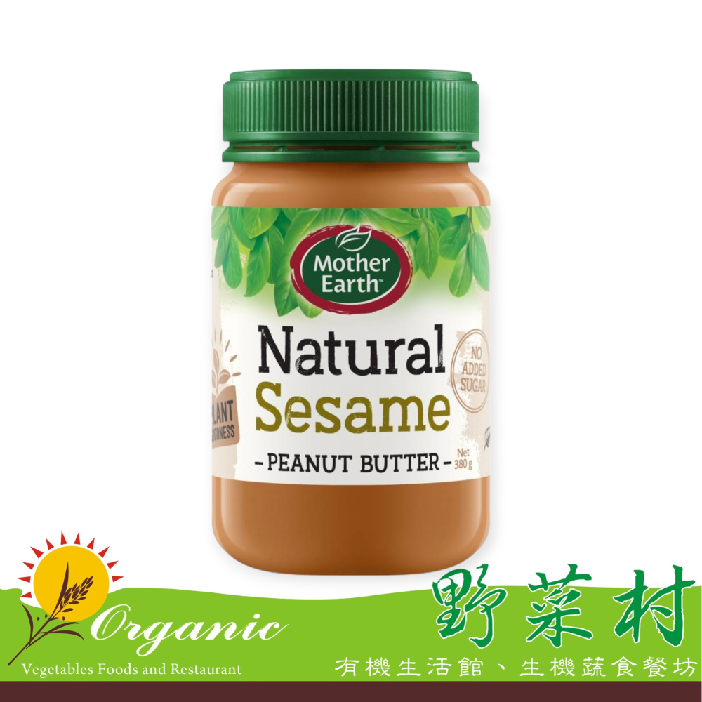 【壽滿趣】高油酸花生醬系列(380g/罐)－顆粒／絲滑／堅果／奇亞籽-細節圖6