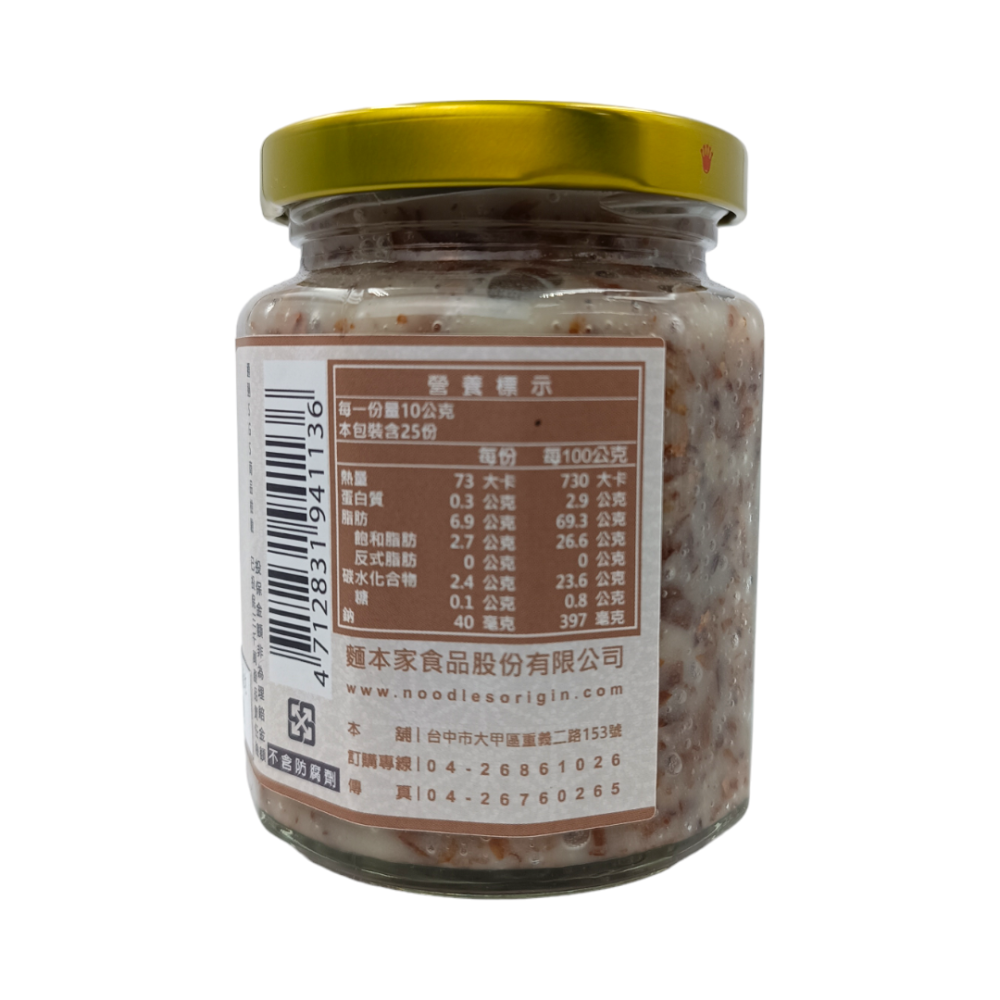 大呷麵本家-台灣古早味翡翠香蔥醬250g-細節圖3