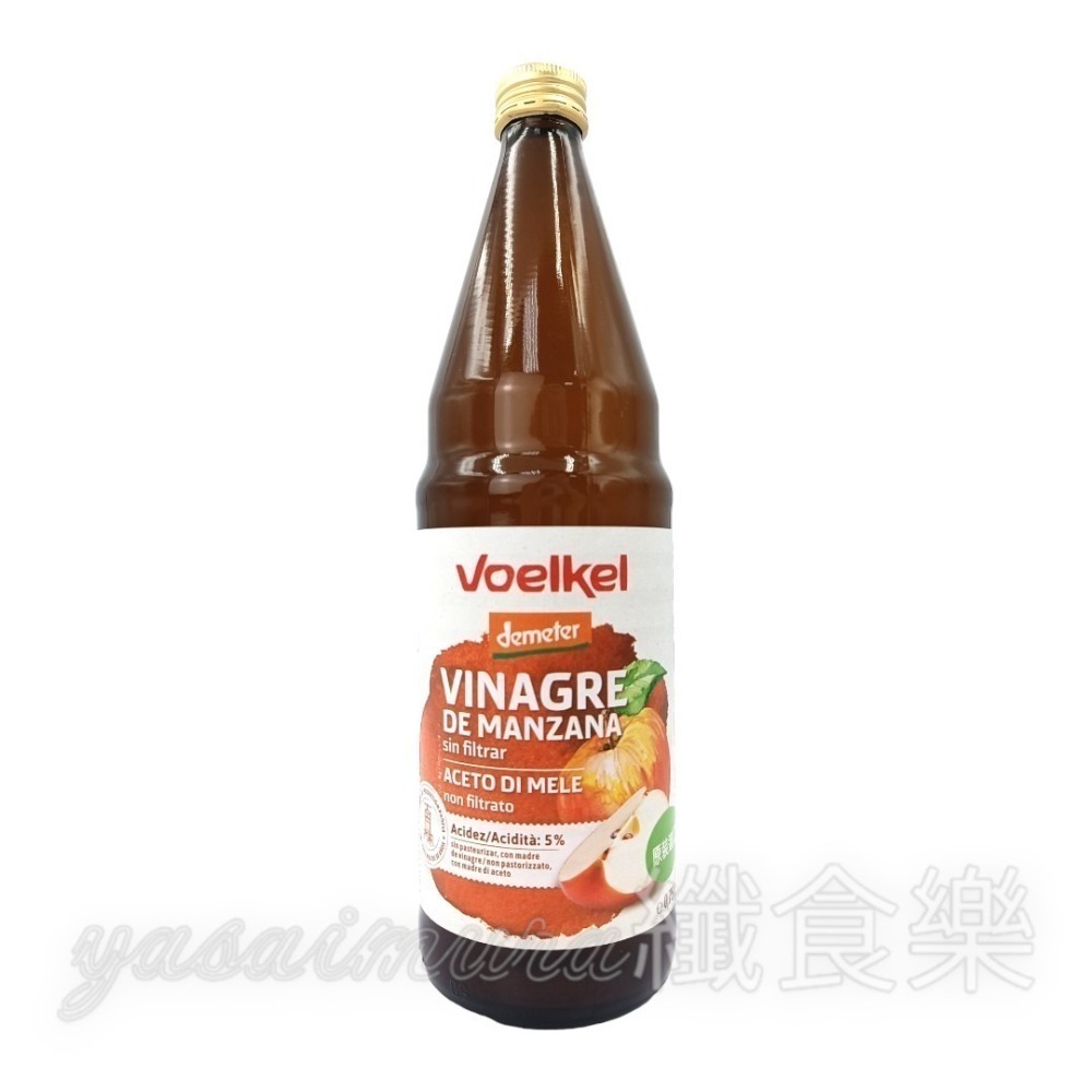 【Voelkel維可】蘋果醋(750ml/瓶)-細節圖2