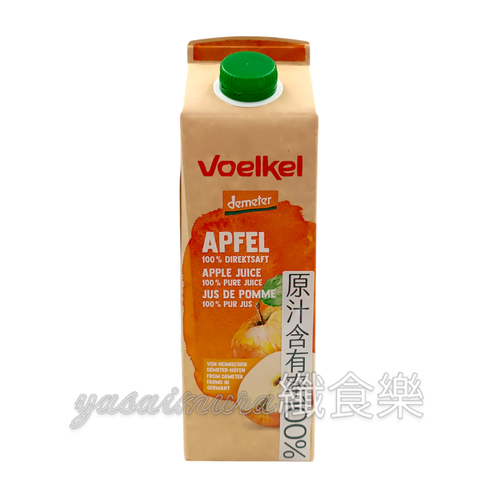【Voelkel維可】100%蘋果原汁700ml #原裝進口-規格圖3