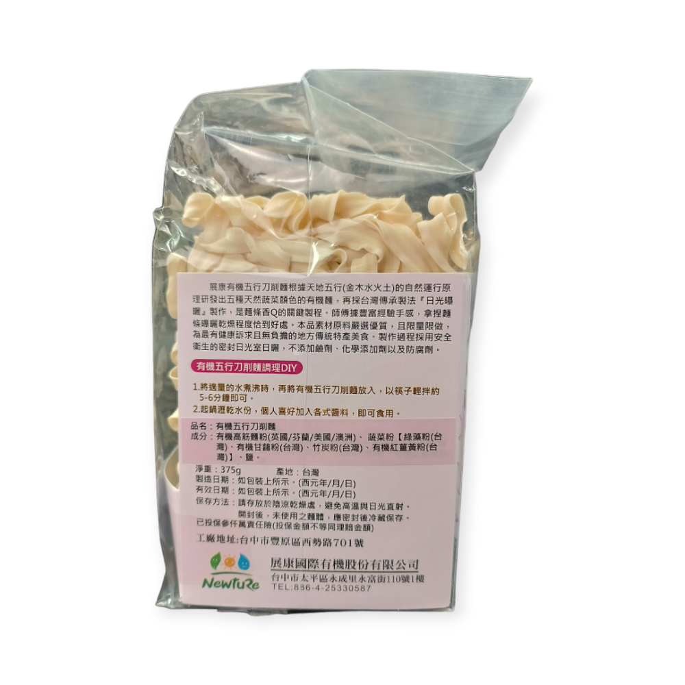 展康 有機五行刀削麵375g-細節圖2